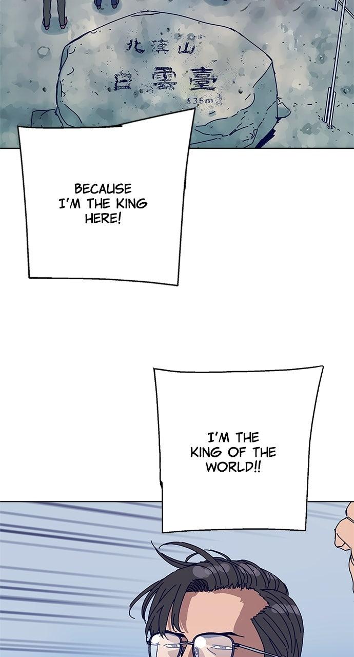 Code Name: Tarantula Chapter 15 - Page 25