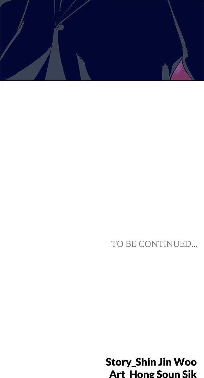 Code Name: Tarantula Chapter 15 - Page 49