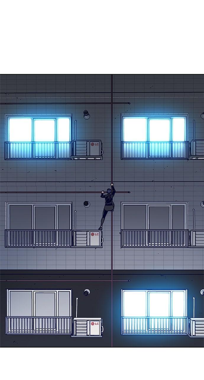 Code Name: Tarantula Chapter 17 - Page 5