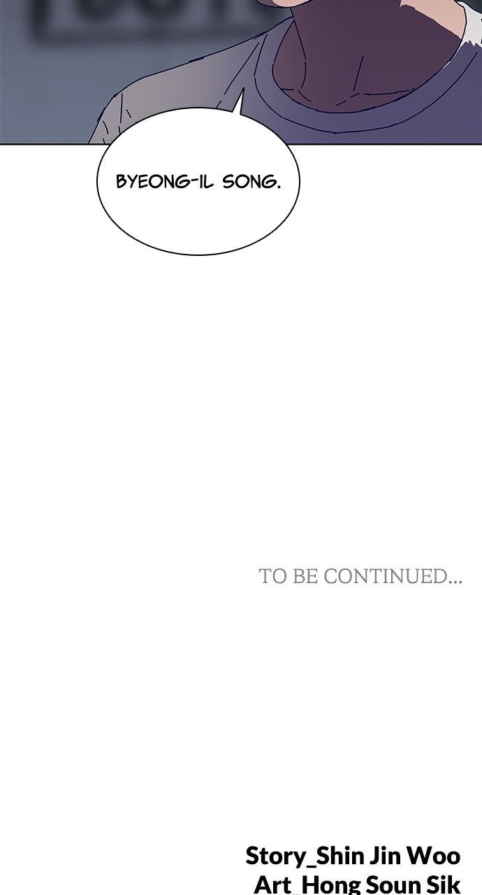 Code Name: Tarantula Chapter 17 - Page 47