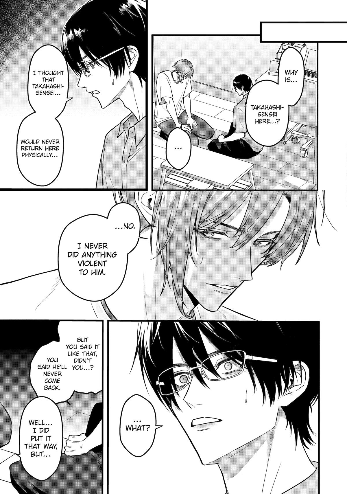 Code of Misconduct Chapter 12 - Page 5