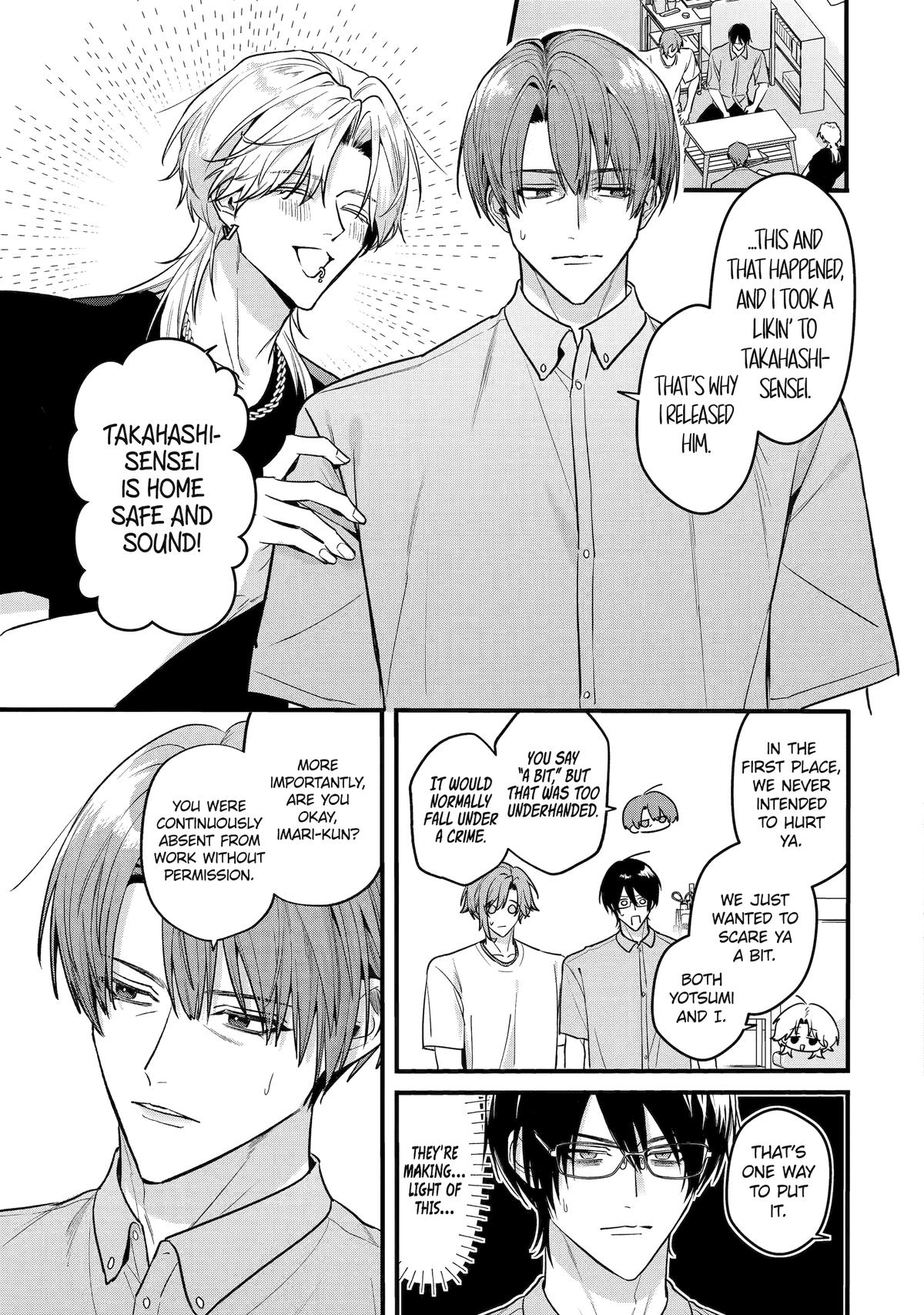 Code of Misconduct Chapter 12 - Page 9