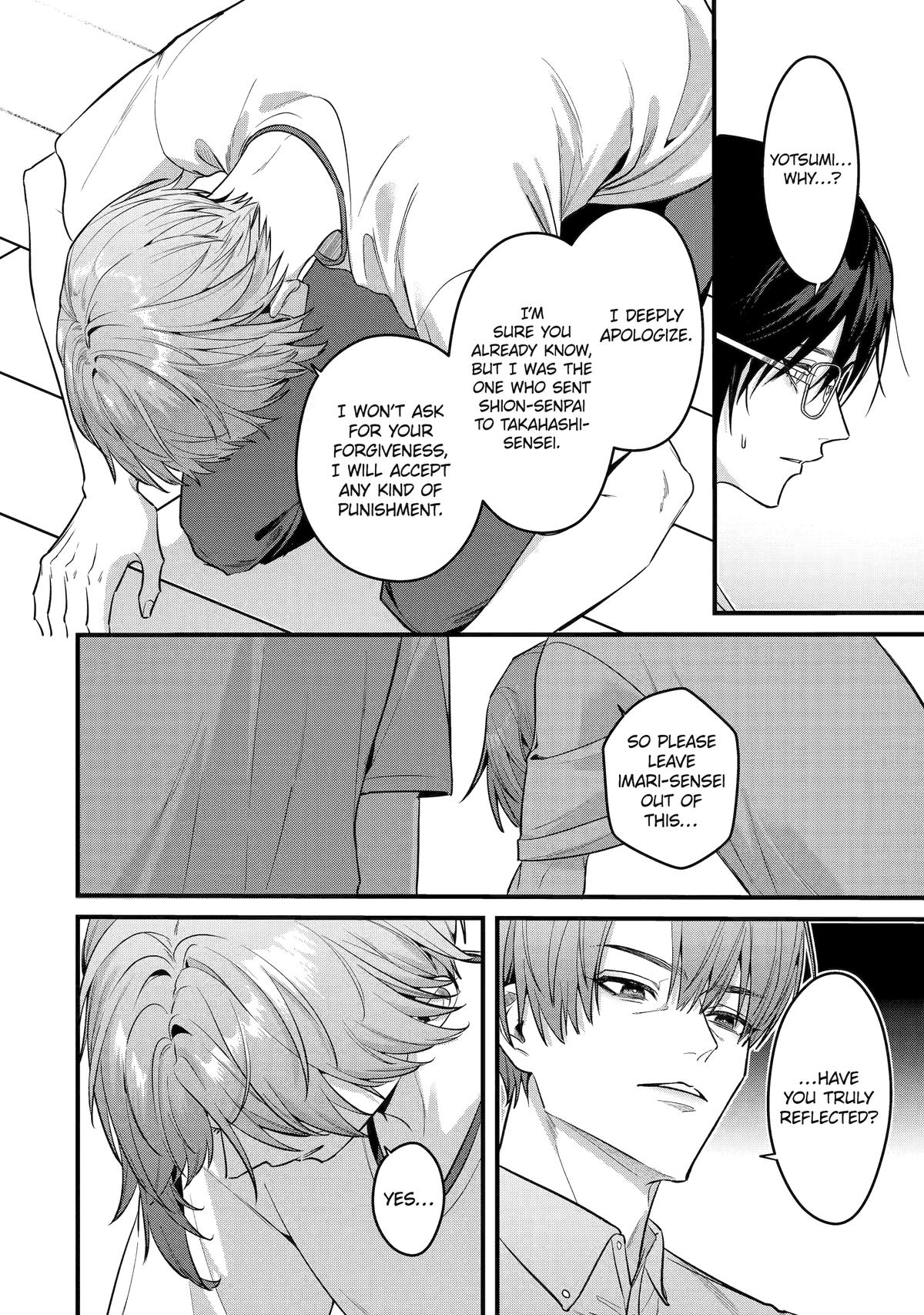 Code of Misconduct Chapter 12 - Page 13