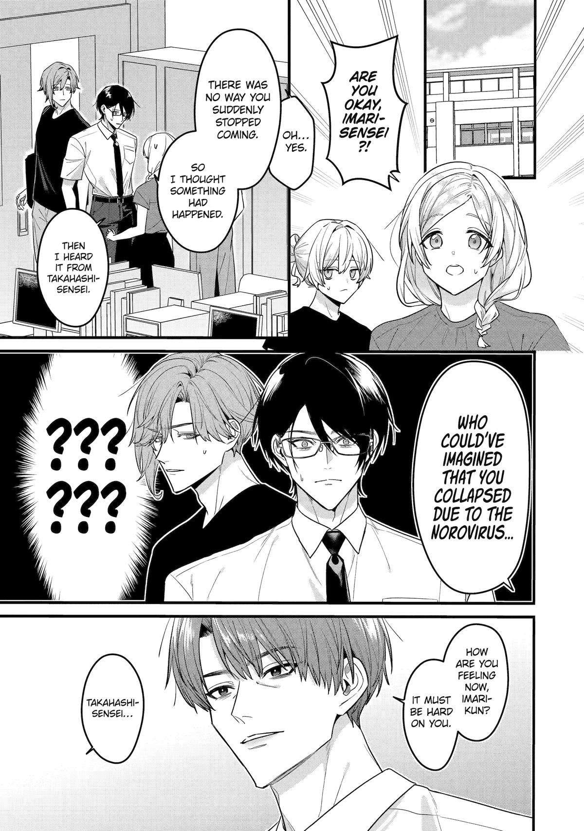 Code of Misconduct Chapter 13 - Page 7