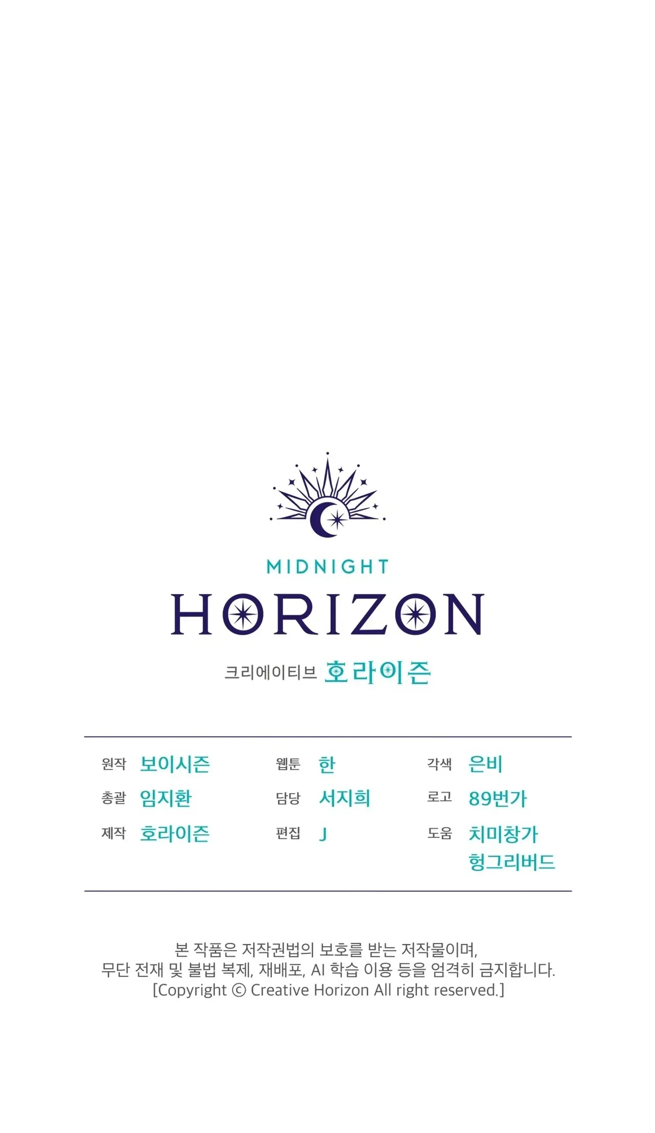 Codename Anastasia Chapter 45 - Page 41