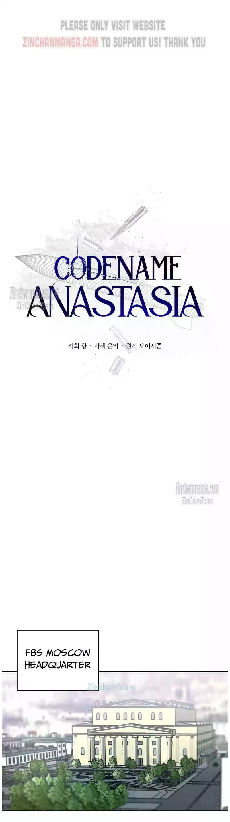 Codename Anastasia Chapter 46 - Page 26