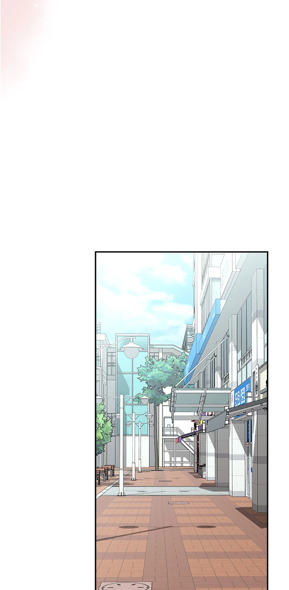 Collector Chapter 59 - Page 25