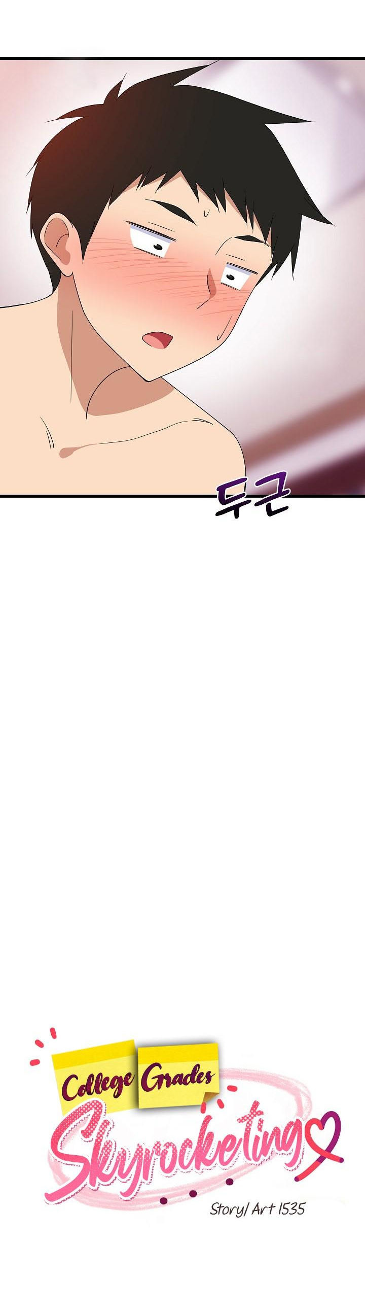 College Grades Skyrocketing Chapter 5 - Page 26