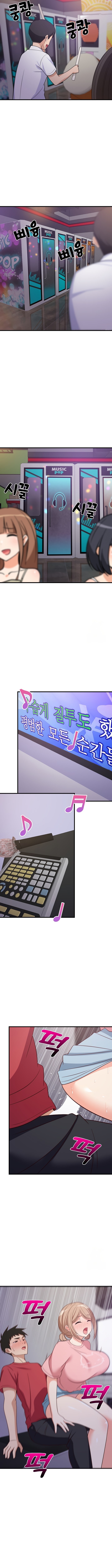 College Grades Skyrocketing Chapter 28 - Page 6