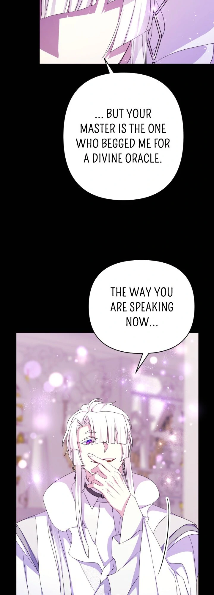 College Student Empress Chapter 157 - Page 17