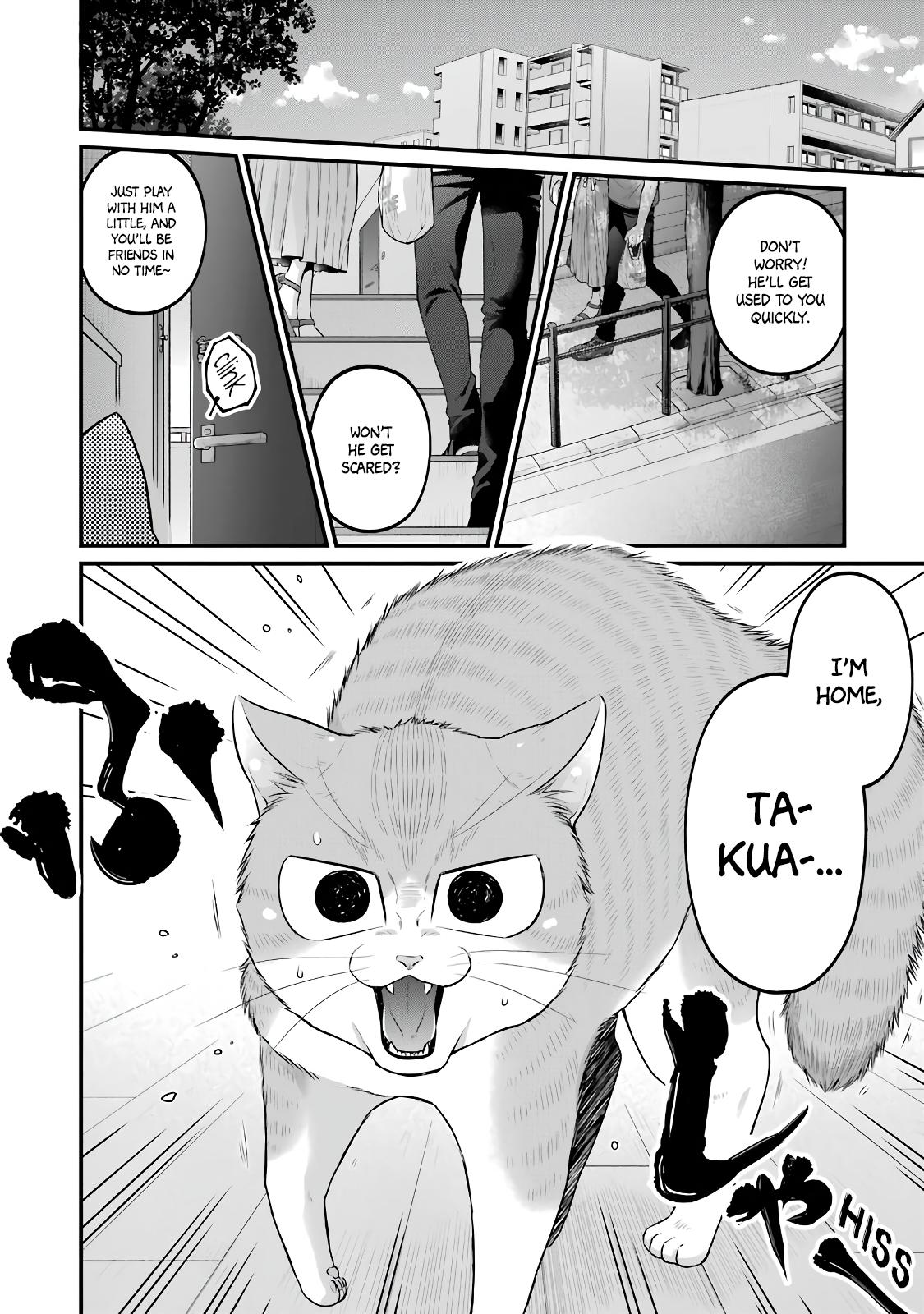 Combini de Kimi to no 5-funkan. Chapter 91 - Page 13