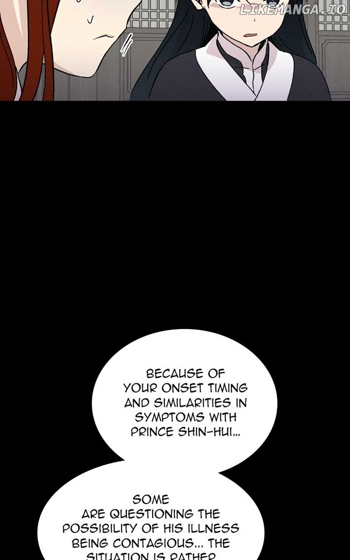 Concubine Scandal Chapter 82 - Page 23