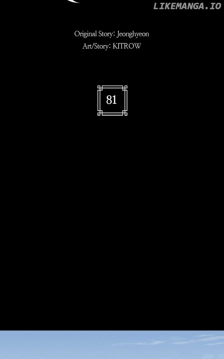 Concubine Scandal Chapter 82 - Page 32