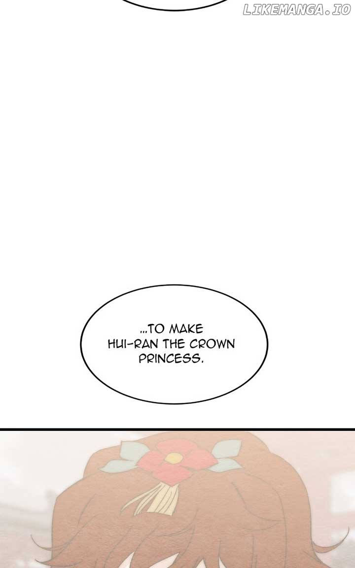 Concubine Scandal Chapter 82 - Page 84