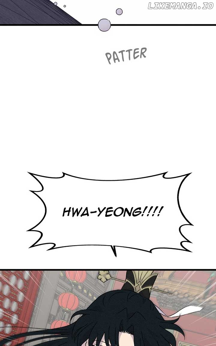 Concubine Scandal Chapter 83 - Page 90