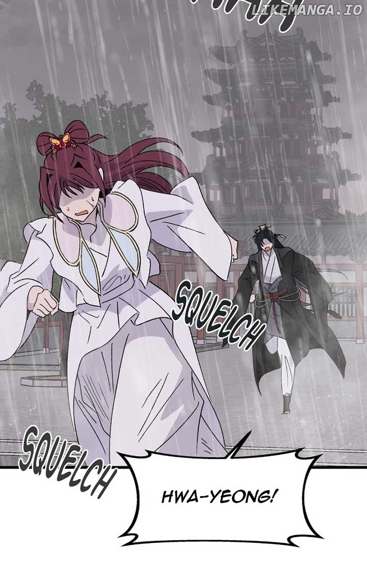 Concubine Scandal Chapter 84 - Page 23