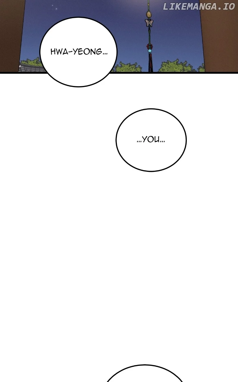 Concubine Scandal Chapter 88 - Page 87