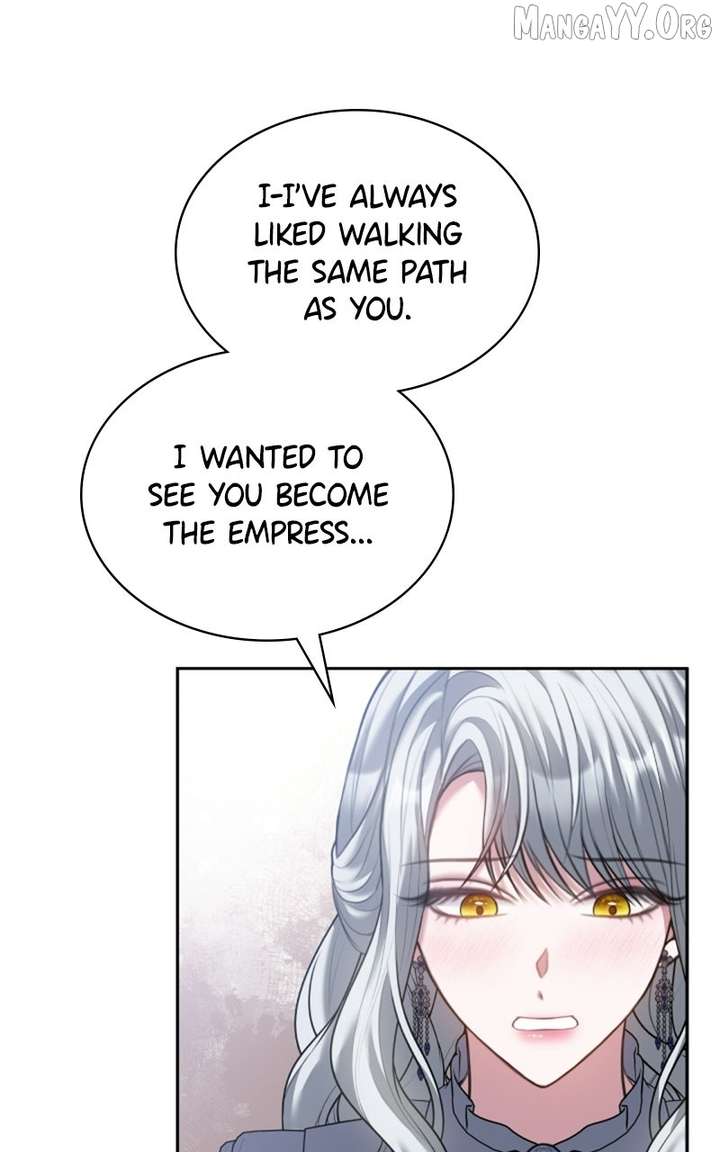 Concubine’s Invitation Chapter 95 - Page 26