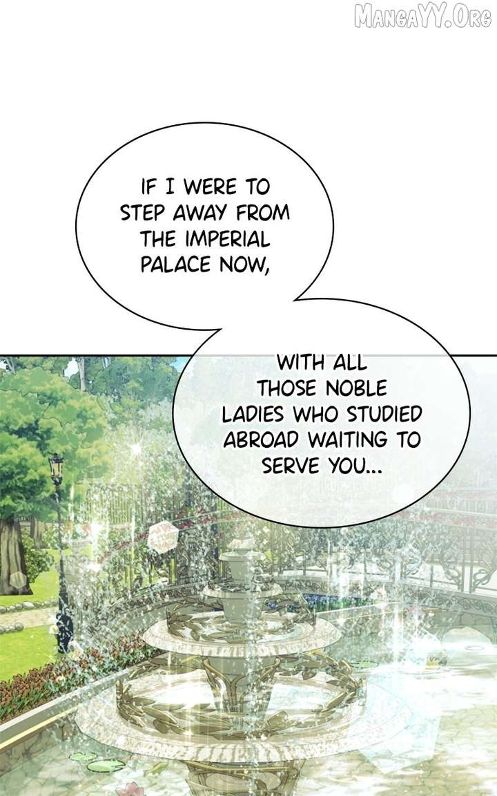 Concubine’s Invitation Chapter 95 - Page 30