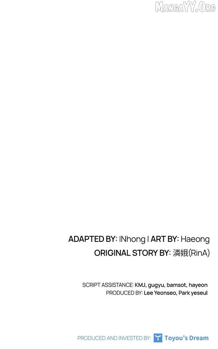 Concubine’s Invitation Chapter 95 - Page 122