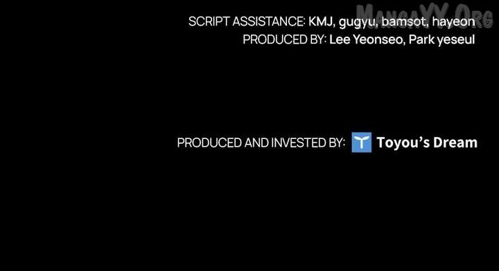 Concubine’s Invitation Chapter 96 - Page 116