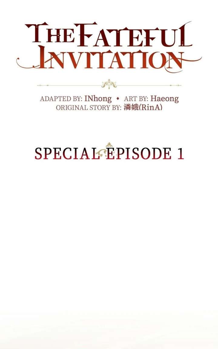 Concubine’s Invitation Chapter 99 - Page 18