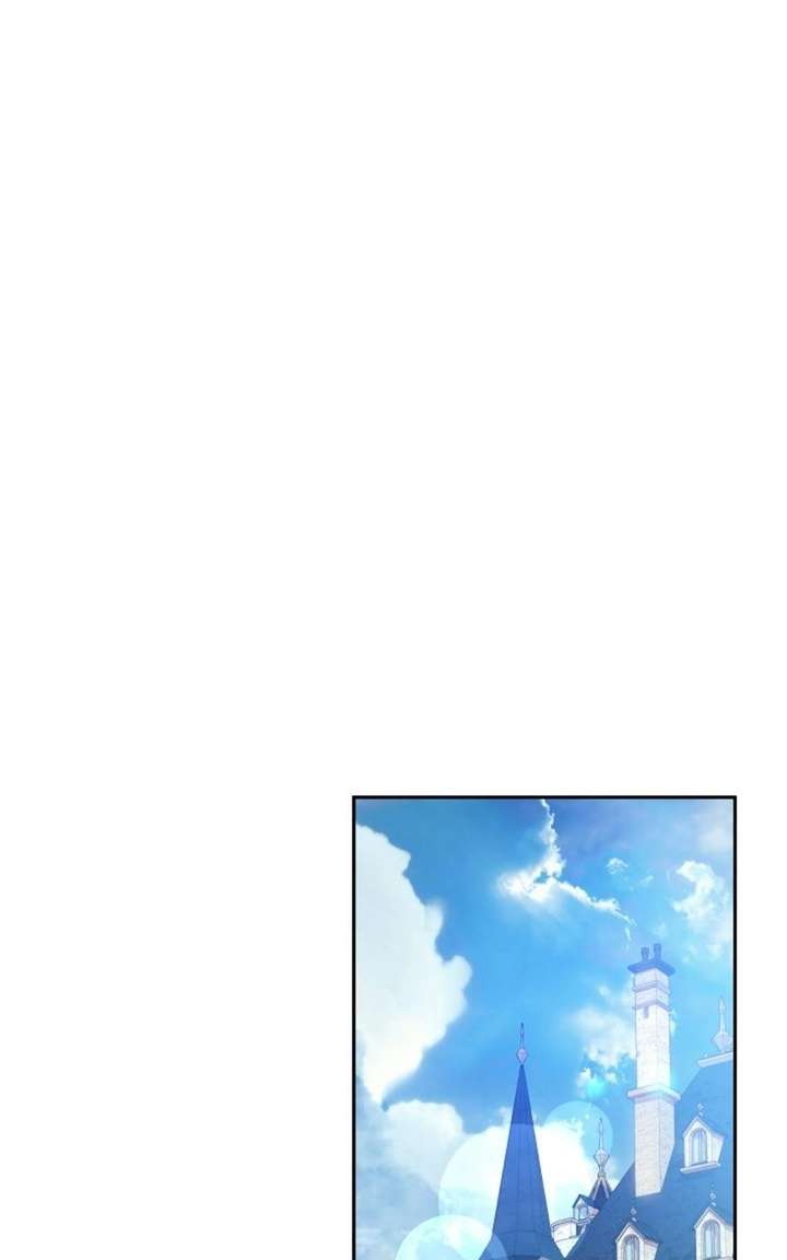 Concubine’s Invitation Chapter 99 - Page 77