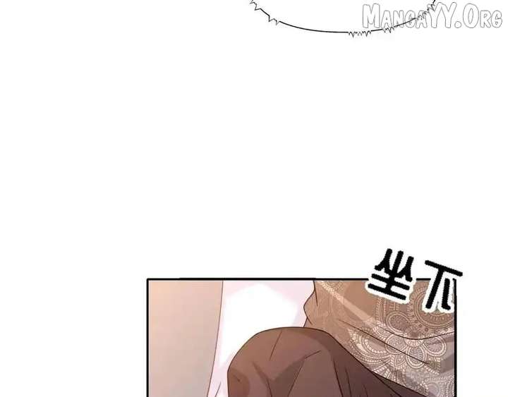 Confessing My Love to Him, the Treacherous One Chapter 67 - Page 18