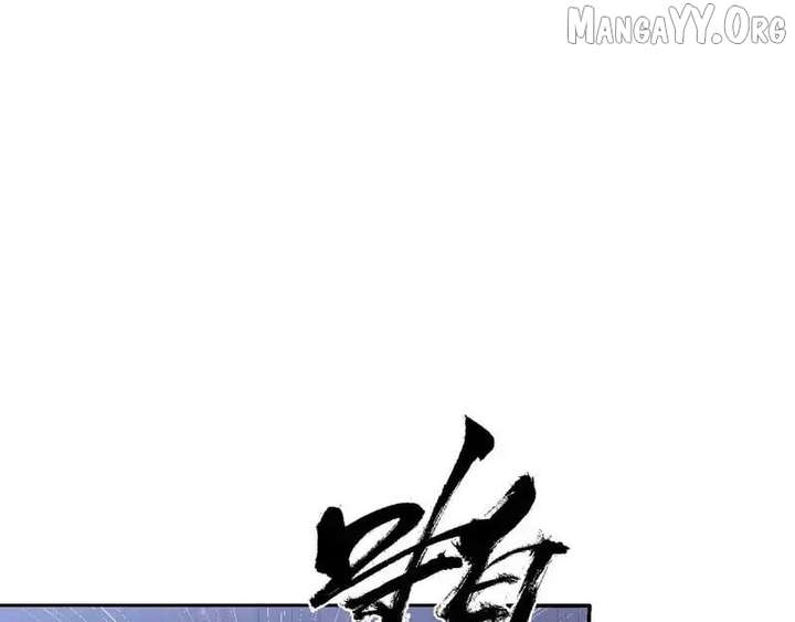 Confessing My Love to Him, the Treacherous One Chapter 67 - Page 112