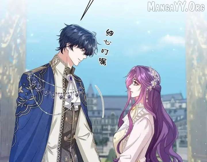 Confessing My Love to Him, the Treacherous One Chapter 69 - Page 5