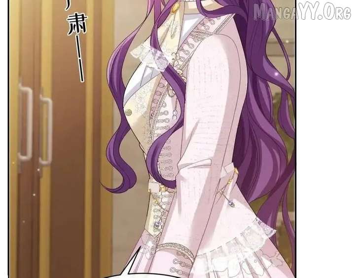 Confessing My Love to Him, the Treacherous One Chapter 69 - Page 20