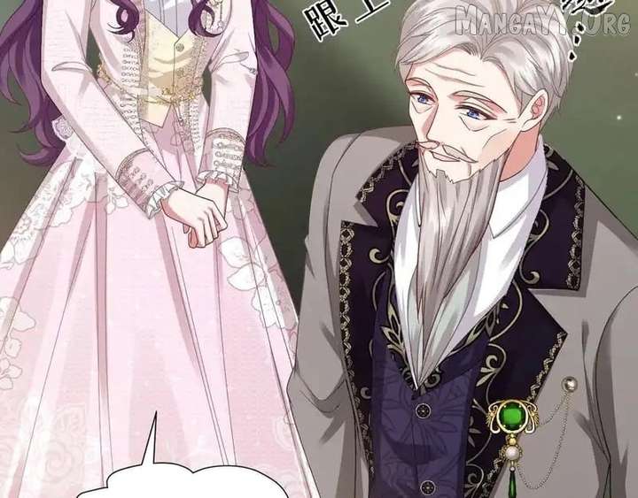 Confessing My Love to Him, the Treacherous One Chapter 69 - Page 48