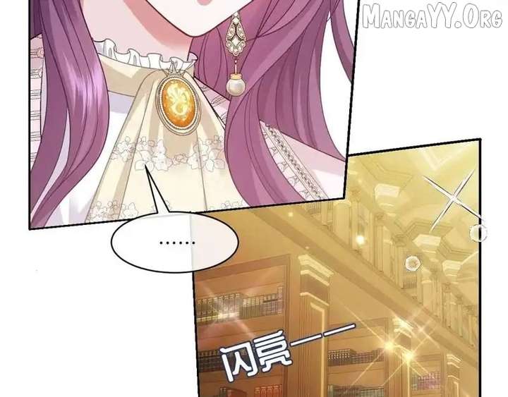 Confessing My Love to Him, the Treacherous One Chapter 69 - Page 51