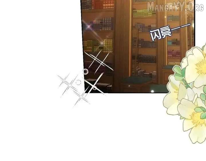 Confessing My Love to Him, the Treacherous One Chapter 69 - Page 52