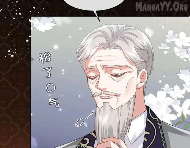 Confessing My Love to Him, the Treacherous One Chapter 70 - Page 37