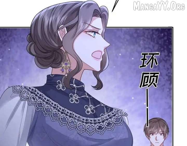 Confessing My Love to Him, the Treacherous One Chapter 70 - Page 60