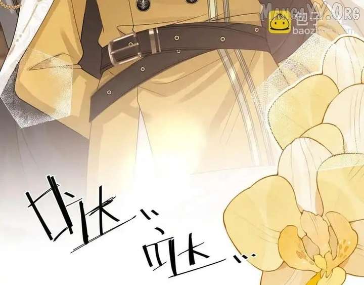 Confessing My Love to Him, the Treacherous One Chapter 71 - Page 6