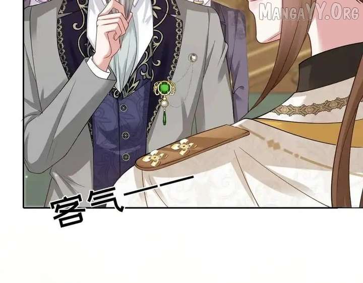 Confessing My Love to Him, the Treacherous One Chapter 71 - Page 35