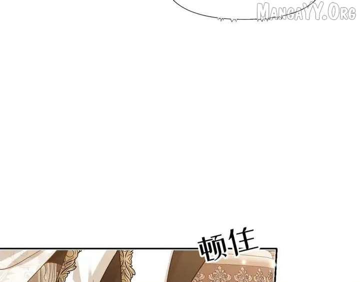 Confessing My Love to Him, the Treacherous One Chapter 71 - Page 71