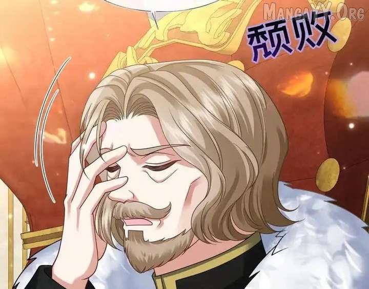 Confessing My Love to Him, the Treacherous One Chapter 71 - Page 105