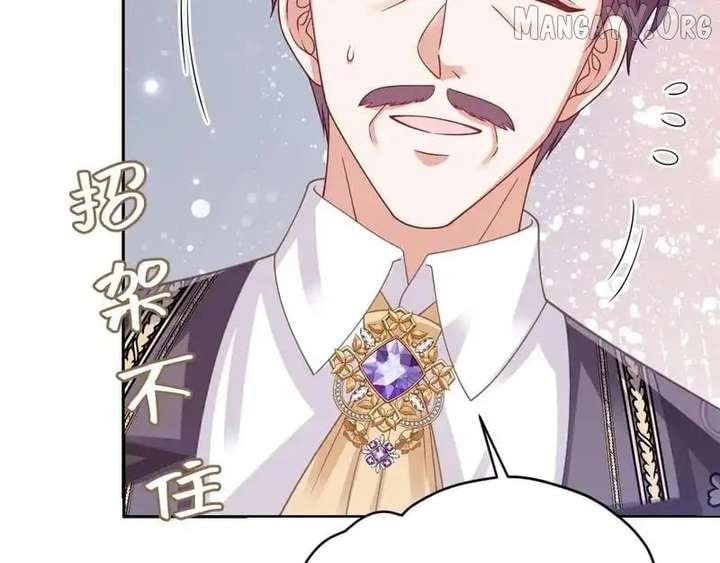 Confessing My Love to Him, the Treacherous One Chapter 72 - Page 35