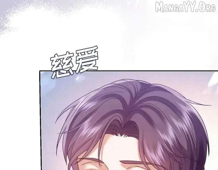 Confessing My Love to Him, the Treacherous One Chapter 72 - Page 70