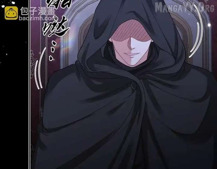 Confessing My Love to Him, the Treacherous One Chapter 72 - Page 88