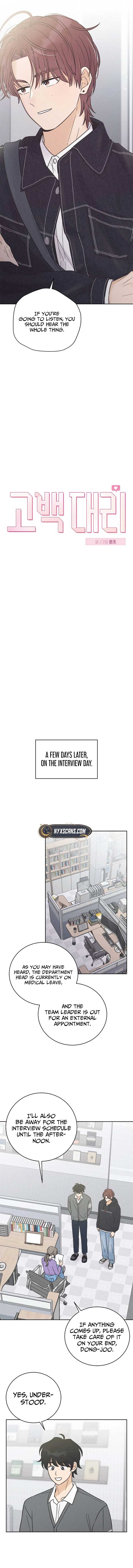 Confession Agent Chapter 6 - Page 10