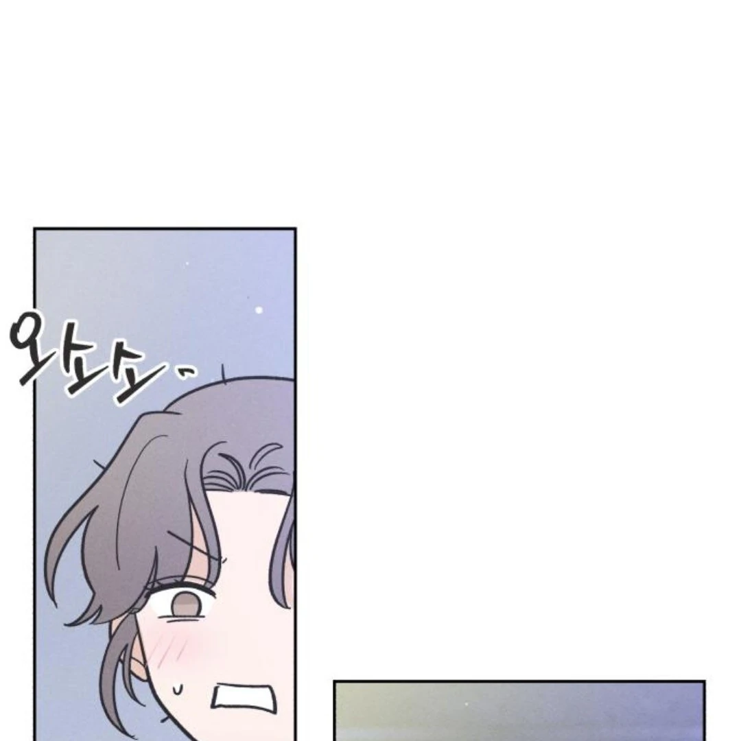 Confession Agent Chapter 9 - Page 58