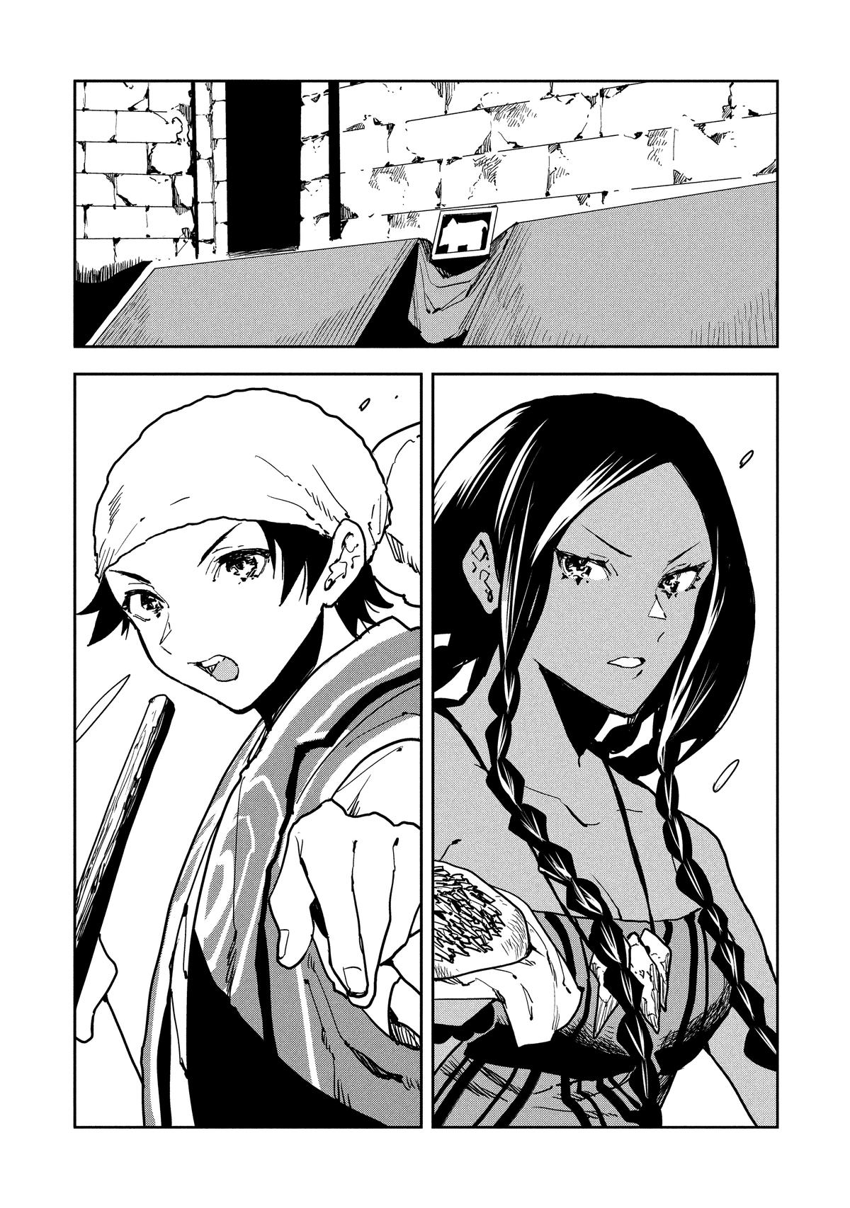 Cooking With Wild Game Chapter 60 - Page 14