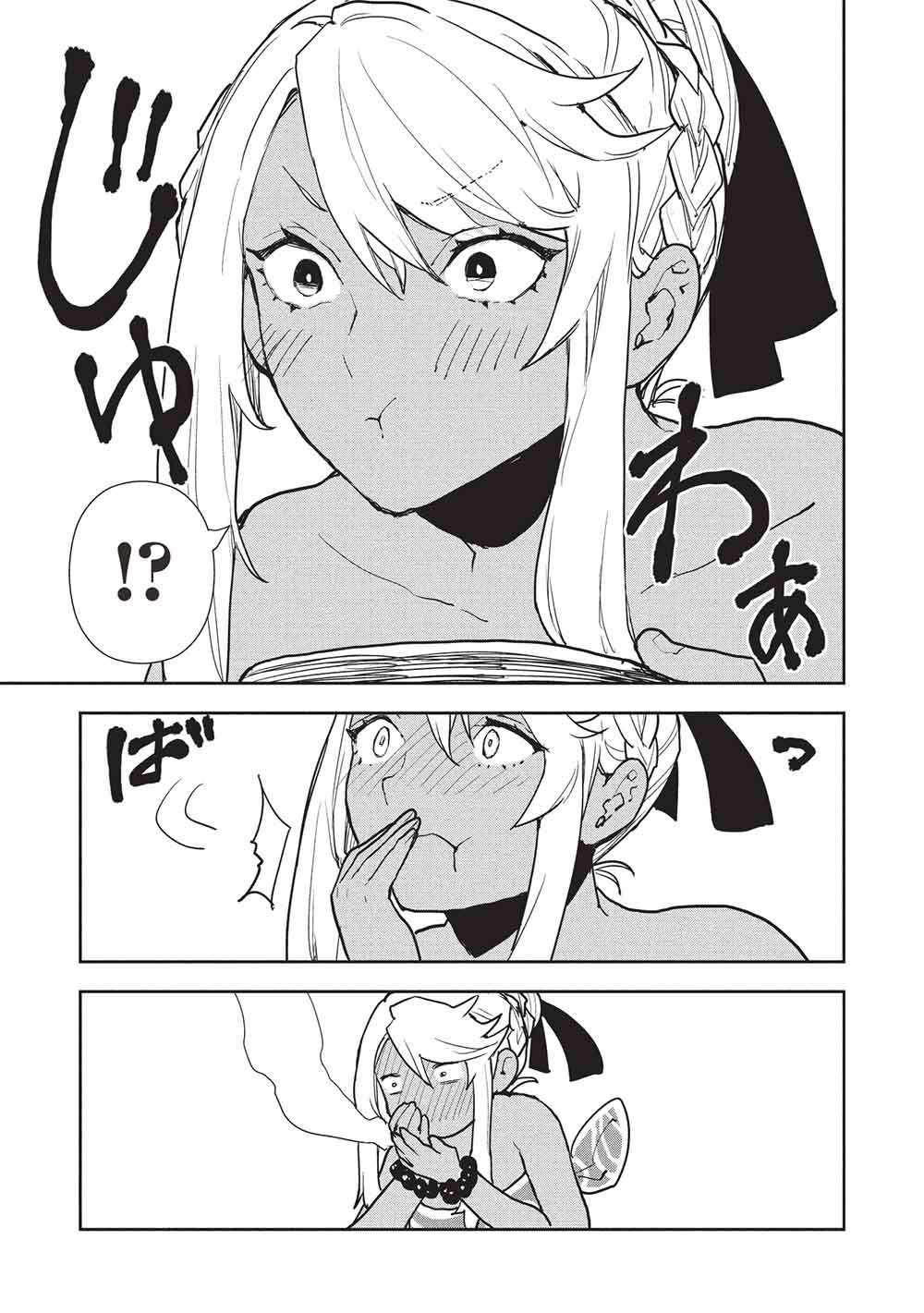 Cooking With Wild Game Chapter 64 - Page 14