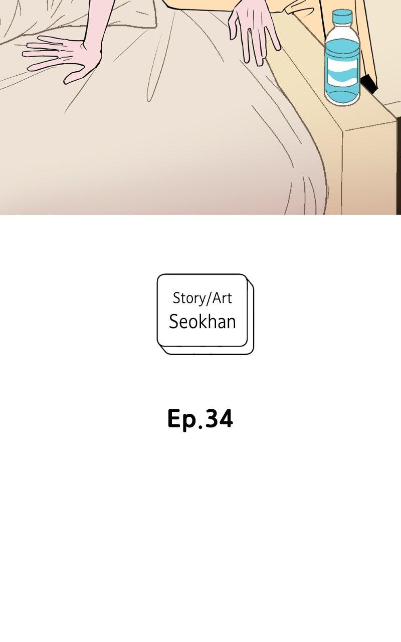 Copy-Paste Romance Chapter 34 - Page 17