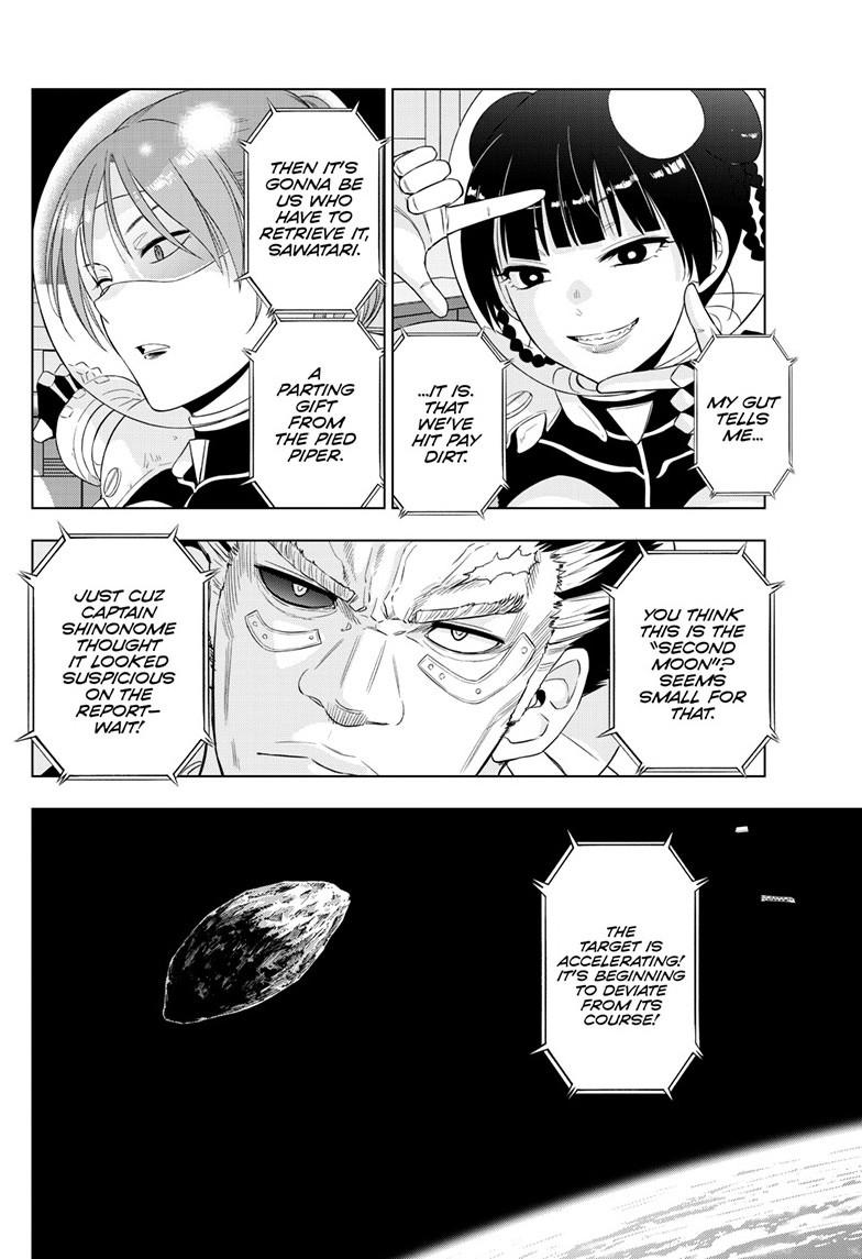 Cosmos Chapter 28 - Page 7