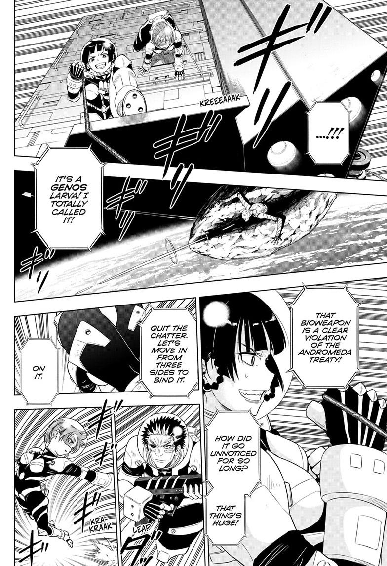 Cosmos Chapter 28 - Page 11